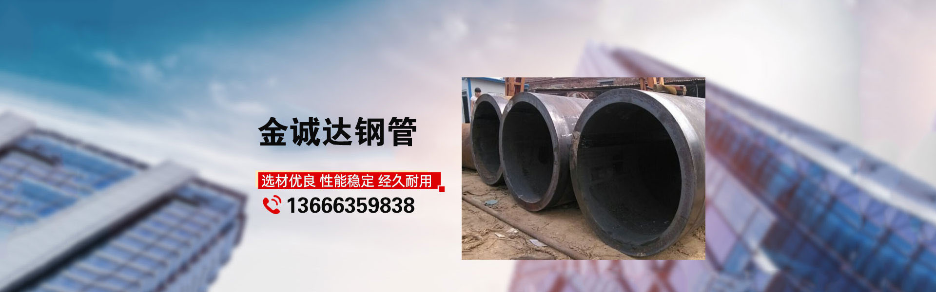 專業卷管廠家,厚壁卷管廠家,卷管加工廠家,卷管生產廠家,卷管制造廠家, 鋼板卷管廠家，大口徑鋼板卷管廠家